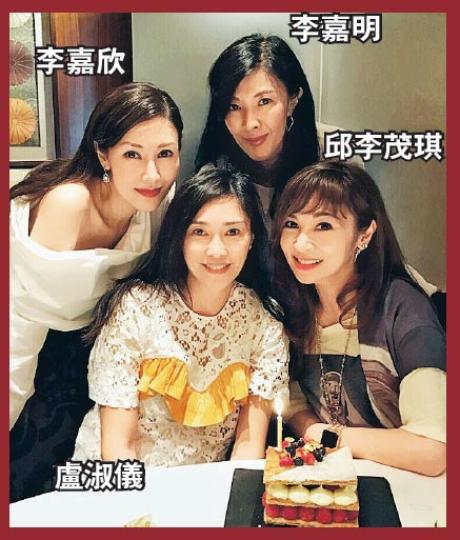 李嘉欣扮靚靚與家姐李嘉明齊賀盧淑儀和邱李茂琪生日。(微博圖片) 李嘉欣扮靚靚與家姐李嘉明齊賀盧淑儀和邱李茂琪生日。(微博圖片)