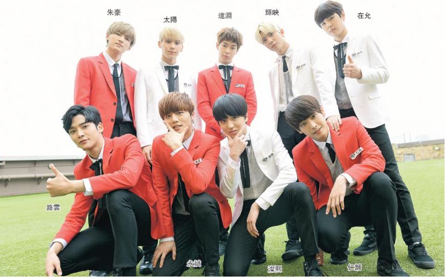 SF9成員之間感情不錯，閒時愛聚在一起聊天，並最愛玩「大話王」遊戲。（攝影：黃梓烜）