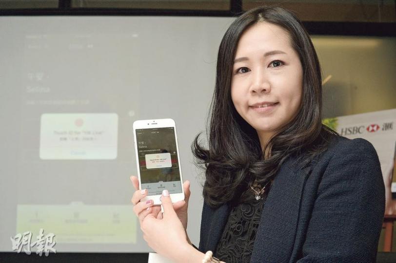 匯豐示範流動保安編碼新服務。（鍾林枝攝）