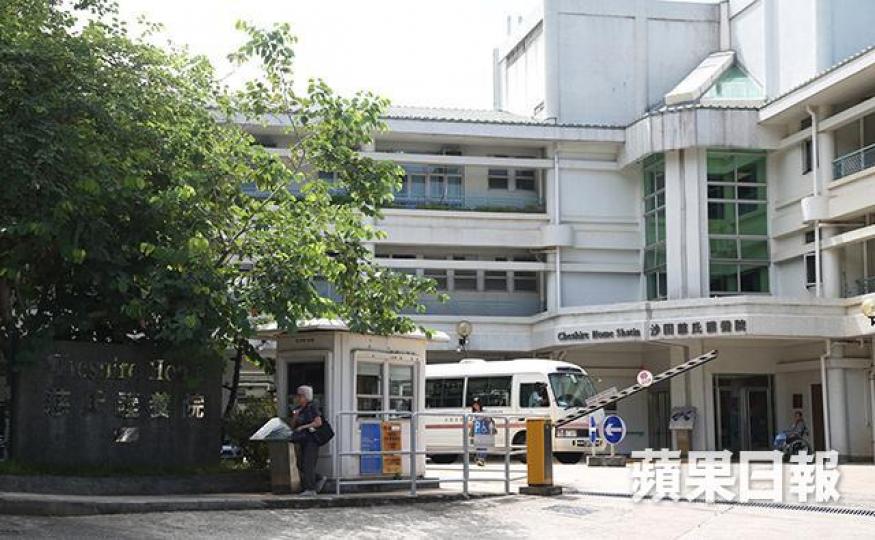 ■沙田慈氏護養院