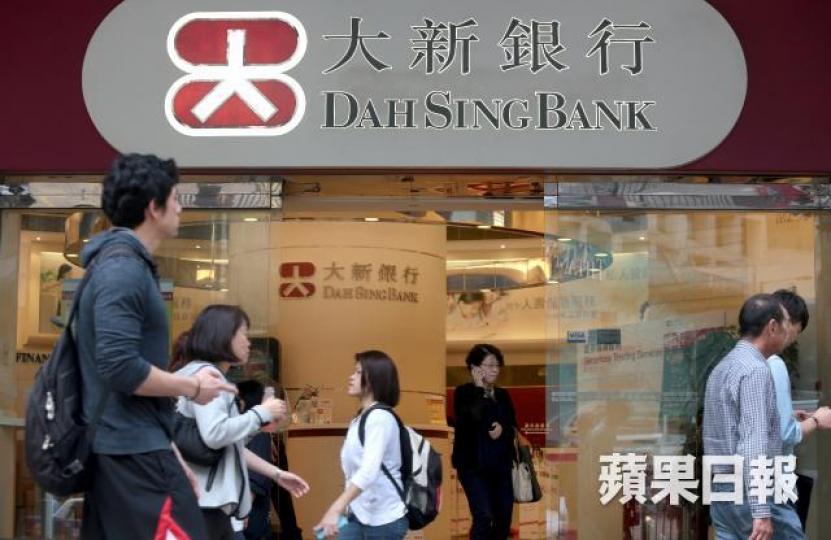 ■大新稅貸最低息率僅0.68厘，但須附帶綑綁條款。資料圖片