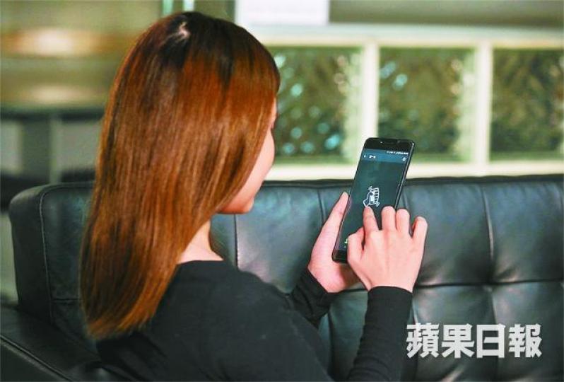 ■騙徒利用手機交友軟件WeChat的「搖一搖」功能尋找獵物。模擬圖片
