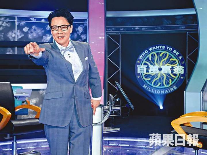 ■新一輯《百萬富翁2018》由陳志雲擔任主持。