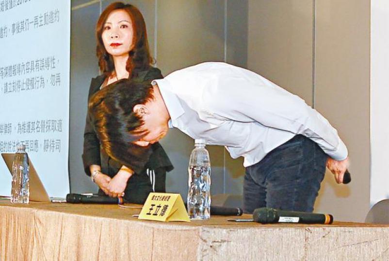 ■陶喆前年開記招就婚外情一事公開鞠躬道歉。資料圖片■楊子晴曾介入陶喆的婚姻。 ■陶喆前年開記招就婚外情一事公開鞠躬道歉。資料圖片■楊子晴曾介入陶喆的婚姻。