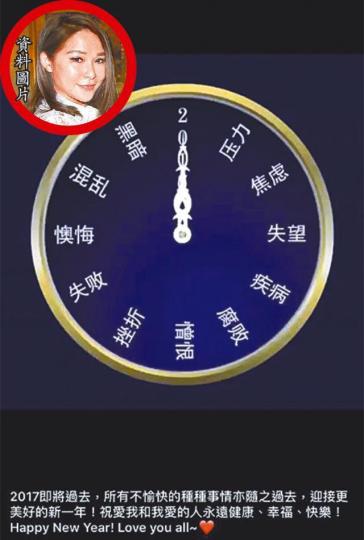 ■洗米嫂昨日於社交平台上載一張大時鐘照片。互聯網圖片
■洗米嫂昨日於社交平台上載一張大時鐘照片。互聯網圖片