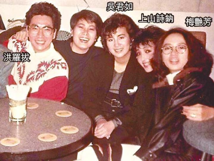 ■洪羅拔圈中人緣甚好,與多位巨星亦是好友。 ■洪羅拔圈中人緣甚好,與多位巨星亦是好友。