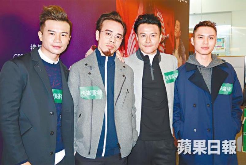 ■C AllStar四子各有發展,私下仍會見面。 ■C AllStar四子各有發展,私下仍會見面。