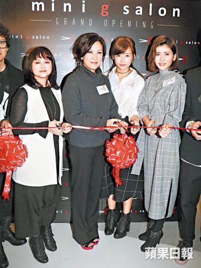 ■(左起)葉蘊儀、陳慧珊、簡淑兒、陳霽平為店舖剪綵。 ■(左起)葉蘊儀、陳慧珊、簡淑兒、陳霽平為店舖剪綵。