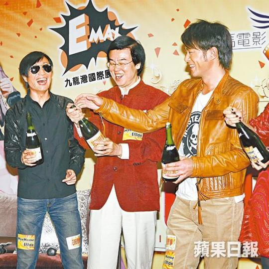 ■古天樂獲選今屆香港演藝人協會會長。
■古天樂獲選今屆香港演藝人協會會長。