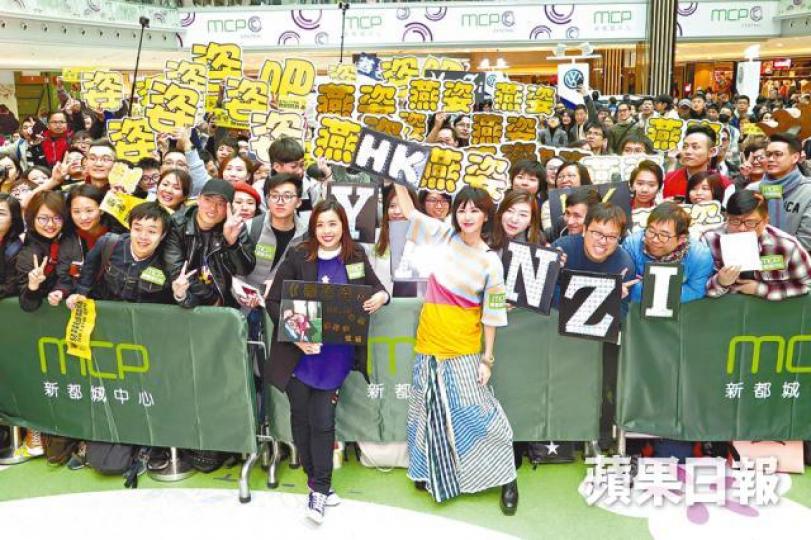 ■孫燕姿昨日着平底鬆糕鞋出席宣傳活動,透露預產期在今年7、8月。 ■孫燕姿昨日着平底鬆糕鞋出席宣傳活動,透露預產期在今年7、8月。