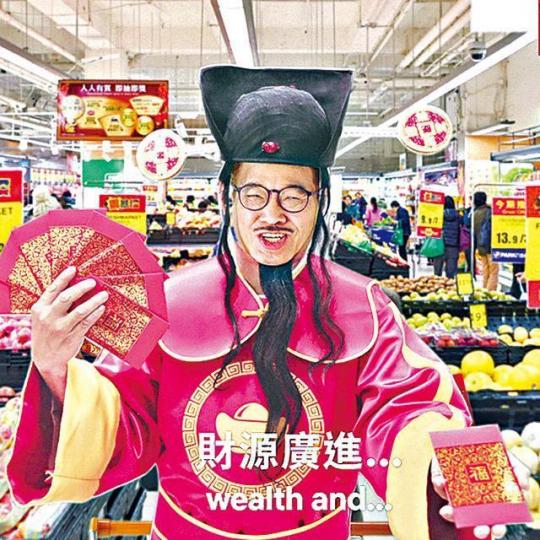 ■吳孟達化身財神,為Netflix拍新春短片介紹劇集。
■吳孟達化身財神,為Netflix拍新春短片介紹劇集。