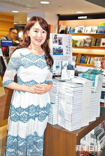 ■陳美齡跟4歲Ethan見面時有不少互動。
■陳美齡跟4歲Ethan見面時有不少互動。