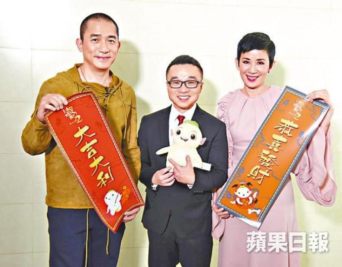 ■(左起)梁朝偉、導演許誠毅及吳君如忙於宣傳《捉妖記2》外,不忘提早拜年。
■(左起)梁朝偉、導演許誠毅及吳君如忙於宣傳《捉妖記2》外,不忘提早拜年。