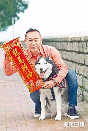 ■林保怡與11歲寶貝仔阿水在西貢行大運,祝大家狗年龍馬精神。■曾經因為椎間盤突出導致下肢癱瘓的阿水,如今行得走得,相當健康活潑。■阿水會在家中等保怡收工返家,又會不停跟他講說話。■保怡在劇集《瑪嘉烈與大衛系列綠豆》的大衛一角備受網民歡迎。資料圖片 ■林保怡與11歲寶貝仔阿水在西貢行大運,祝大家狗年龍馬精神。■曾經因為椎間盤突出導致下肢癱瘓的阿水,如今行得走得,相當健康活潑。■阿水會在家中等保怡收工返家,又會不停跟他講說話。■保怡在劇集《瑪嘉烈與大衛系列綠豆》的大衛一角備受網民歡迎。資料圖片