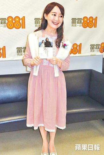 ■陳美齡將榮升奶奶,她直言恨抱孫。
■陳美齡將榮升奶奶,她直言恨抱孫。