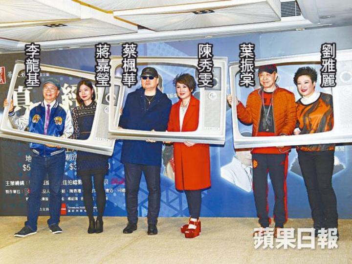 ■蔡楓華稱將會翻唱關正傑的經典金曲。
■蔡楓華稱將會翻唱關正傑的經典金曲。
