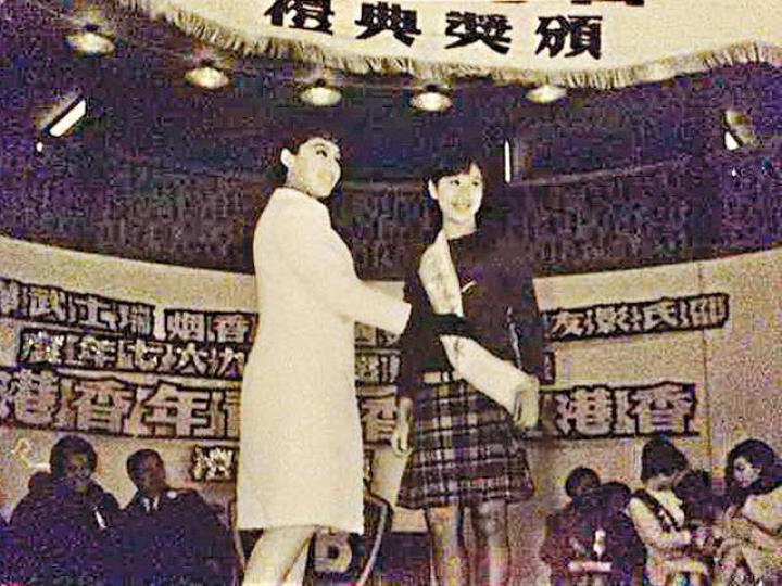 ■陳曼娜(右)67年參加「香港玉女」,由當時當紅的李菁負責頒獎。 ■陳曼娜(右)67年參加「香港玉女」,由當時當紅的李菁負責頒獎。