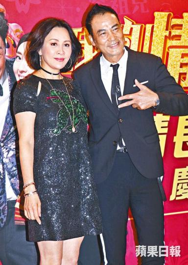 ■劉嘉玲同任達華嘅《我的情敵女婿》,口碑仲好過偉仔嘅《捉妖記2》。梁朝偉 資料圖片■《我的情敵女婿》票房高收,台前幕後開香檳慶祝。 ■劉嘉玲同任達華嘅《我的情敵女婿》,口碑仲好過偉仔嘅《捉妖記2》。梁朝偉 資料圖片■《我的情敵女婿》票房高收,台前幕後開香檳慶祝。