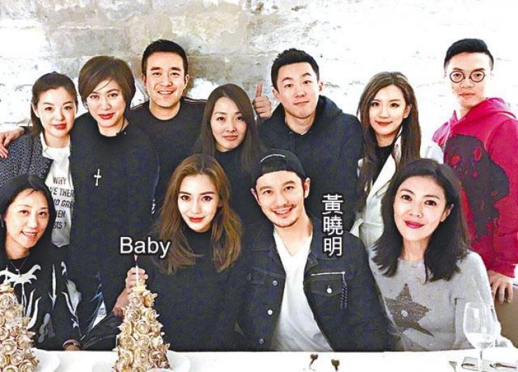 ■黃曉明及一班朋友為Baby慶祝29歲生日。微博圖片
■黃曉明及一班朋友為Baby慶祝29歲生日。微博圖片