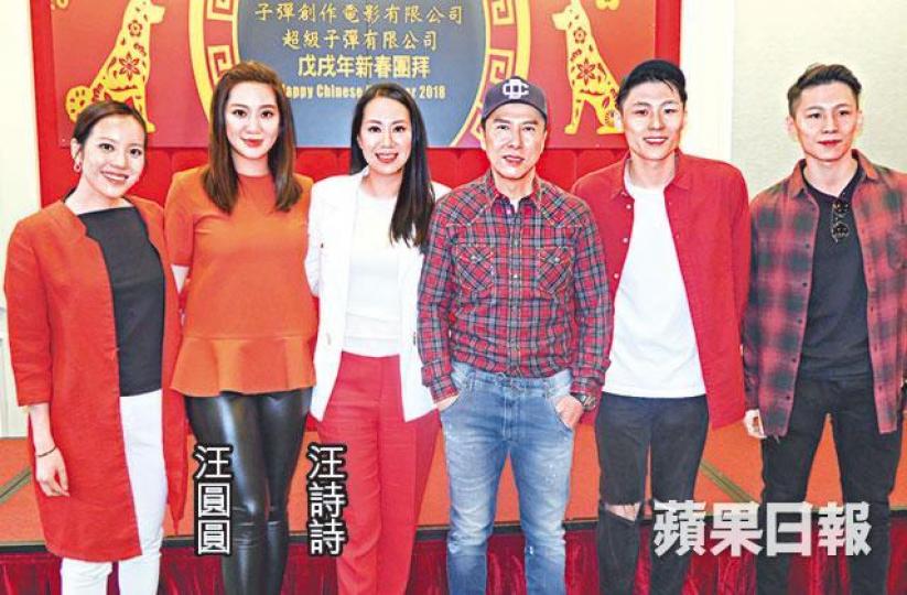 ■甄子丹(右三)稱《葉問4》於下月開拍,並會到美國取景。 ■甄子丹(右三)稱《葉問4》於下月開拍,並會到美國取景。