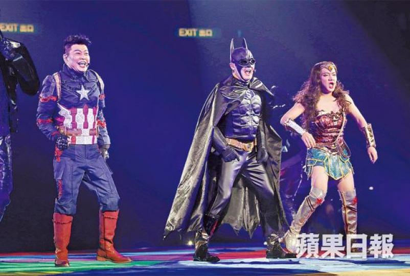 ■(左起)阮兆祥、李思捷和王祖藍分別扮演美國隊長、蝙蝠俠和神奇女俠出場。
■(左起)阮兆祥、李思捷和王祖藍分別扮演美國隊長、蝙蝠俠和神奇女俠出場。
