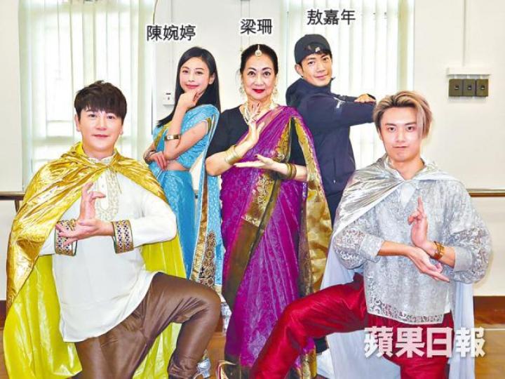 ■敖嘉年前日與有份參演的舞台劇《阿闍世》演員排舞，但其戲服仍未做好。

