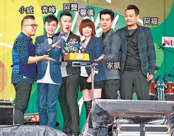 台灣《蘋果日報》
