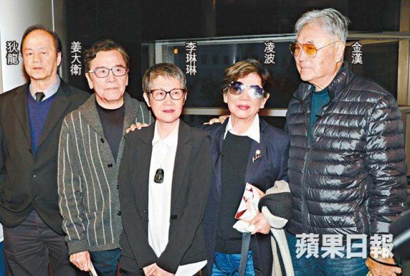 ■凌波昨與狄龍等出席李菁追思會。■追思會上播放李菁生前的作品。 ■凌波昨與狄龍等出席李菁追思會。■追思會上播放李菁生前的作品。