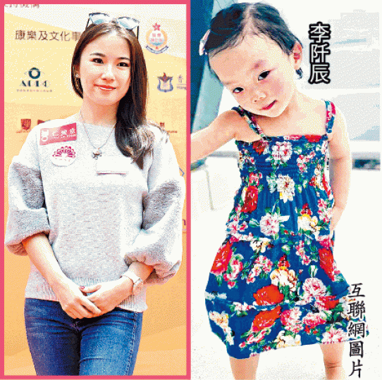 ■陳茵媺會帶大仔出席好姊妹搞的活動。
■陳茵媺會帶大仔出席好姊妹搞的活動。