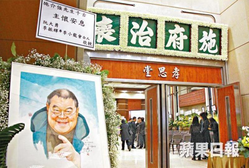 ■肥施家人昨於九龍萬國殯儀館孝思堂為其設靈,靈堂佈置簡潔。
■肥施家人昨於九龍萬國殯儀館孝思堂為其設靈,靈堂佈置簡潔。