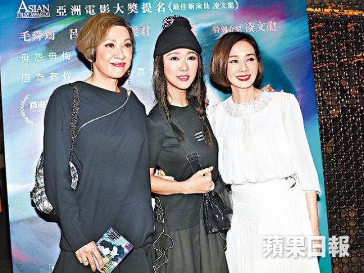 ■余安安(左)、薛凱琪(中)支持毛舜筠新戲。
■余安安(左)、薛凱琪(中)支持毛舜筠新戲。