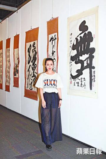 ■關心妍希望2歲女兒可以培養對書法和畫畫的興趣。
■關心妍希望2歲女兒可以培養對書法和畫畫的興趣。