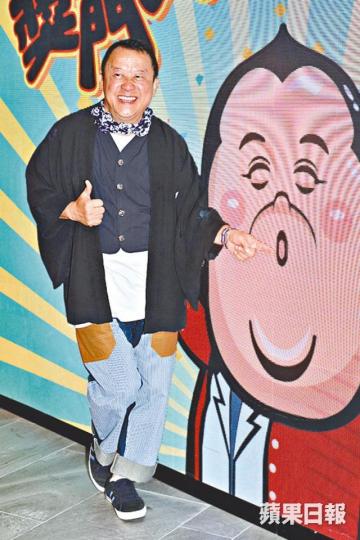 ■曾志偉昨晚舉行生日派對慶祝65歲生日。 ■曾志偉昨晚舉行生日派對慶祝65歲生日。