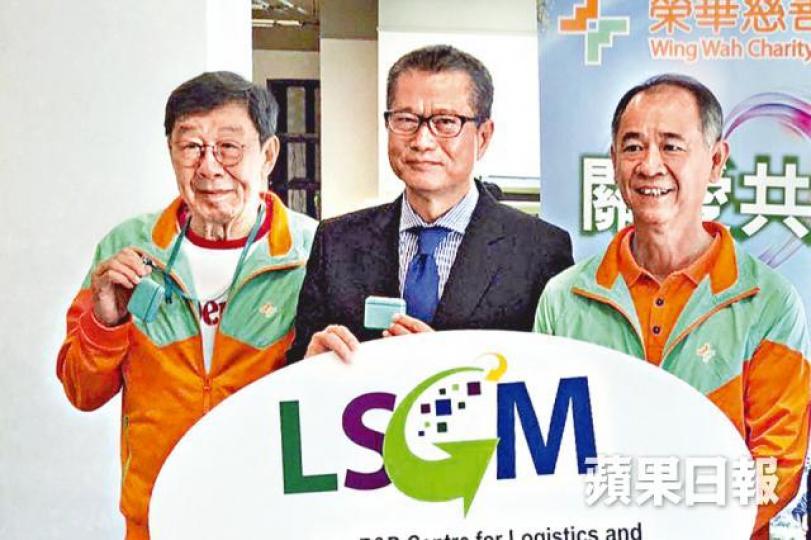 ■胡楓與楊榮華(右)向陳茂波(中)介紹防走失器。 ■胡楓與楊榮華(右)向陳茂波(中)介紹防走失器。