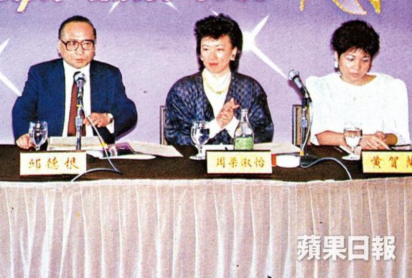 【1982年】改名亞視 【1982年】改名亞視