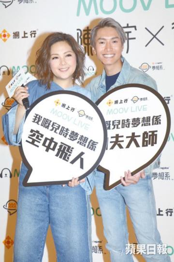 ■衛蘭和陳柏宇昨日齊齊以牛仔衫造型示人。 ■衛蘭和陳柏宇昨日齊齊以牛仔衫造型示人。