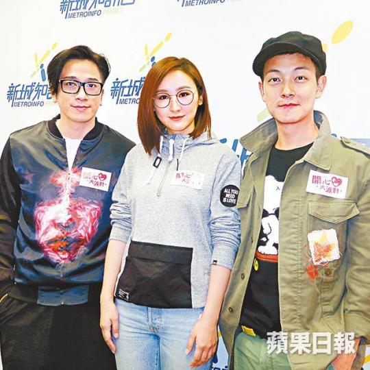 ■(左起)吳卓羲、高海寧和梁烈唯昨日齊齊宣傳新劇。 ■(左起)吳卓羲、高海寧和梁烈唯昨日齊齊宣傳新劇。