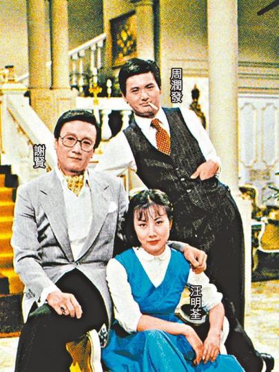 ■發哥與四哥因拍攝《千王群英會》而結緣。 ■發哥與四哥因拍攝《千王群英會》而結緣。