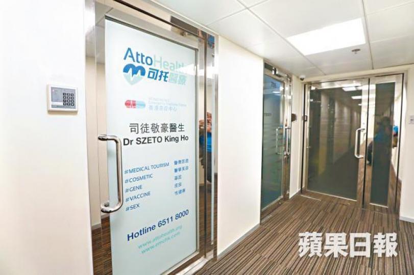 ■可托醫療仍接受注射預約，但最快要等到10月。夏家朗攝