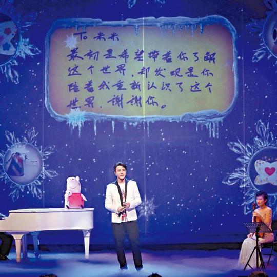 ■劉愷威早前在《跨界歌王3》中,公開自己寫給囡囡小糯米的信。微博圖片■劉愷威自爆在囡囡剛出生,還未離開產房就奪走她的初吻。資料圖片■劉愷威與楊冪結婚五年,多次傳出婚變。資料圖片 ■劉愷威早前在《跨界歌王3》中,公開自己寫給囡囡小糯米的信。微博圖片■劉愷威自爆在囡囡剛出生,還未離開產房就奪走她的初吻。資料圖片■劉愷威與楊冪結婚五年,多次傳出婚變。資料圖片