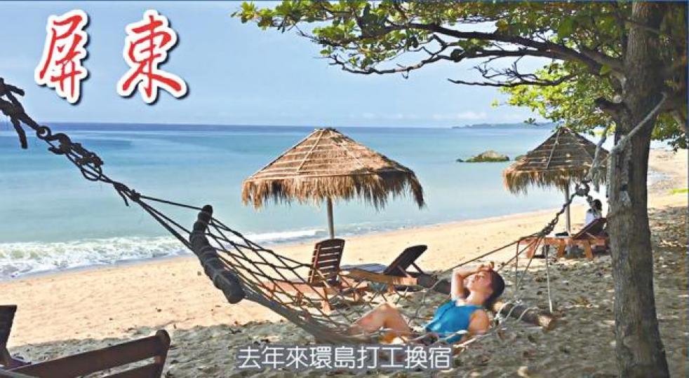■黃愷晴在屏東海邊拍攝的美景。■愛旅遊的黃愷晴去年環島遊時在南投與綿羊合照。