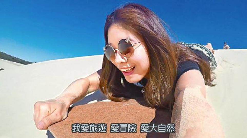 ■黃愷晴在競選島主時強調自己愛旅遊、愛冒險、愛大自然。■香港90後少女黃愷晴昨獲選台灣10大「島主」之一。■黃愷晴成為蘭嶼的島主。