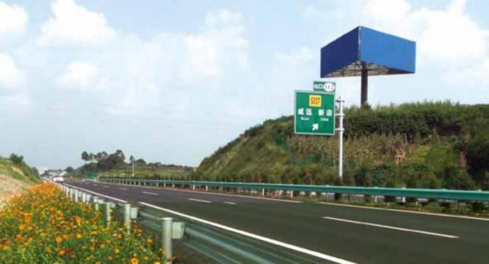 ■川渝公路估值低殘，再大跌風險有限，可酌量收集。互聯網圖片