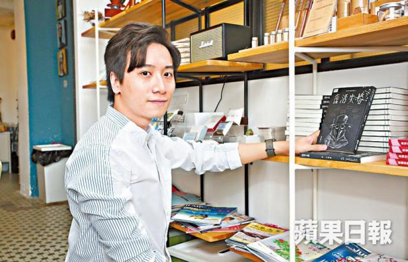 ■藍橘子自組出版社出書，現為全職作家。李潤芳攝