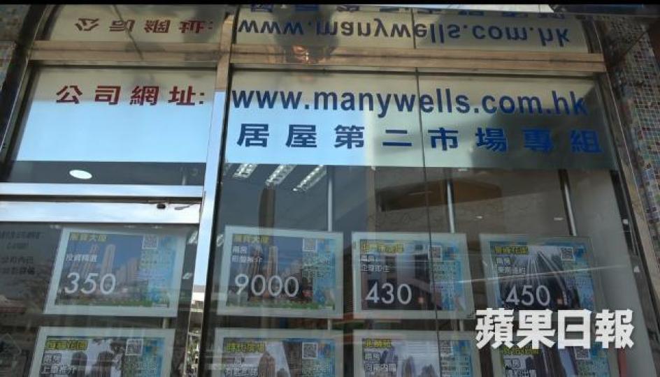 ■現時400萬元的物業買少見少。　資料圖片
