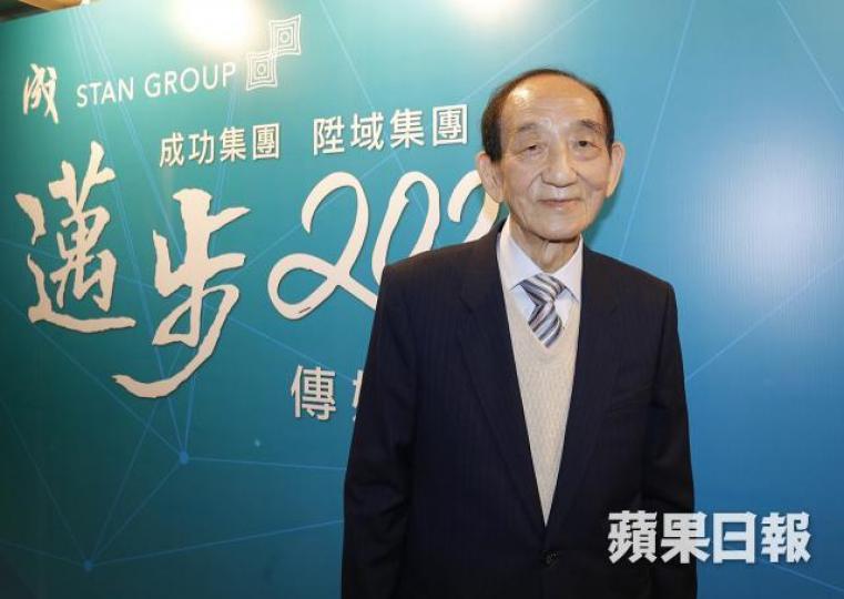 ■舖王鄧成波