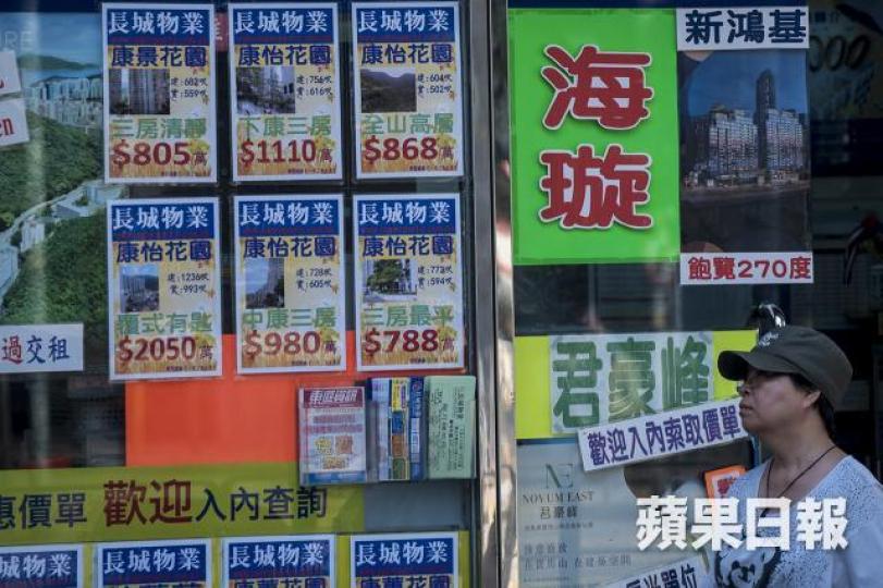 ■香港的地產業令不少人財富增值，同時也扼殺行業的多元及創新。　資料圖片