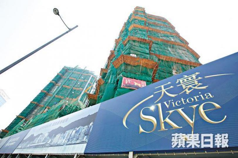 ■天寰四房戶最新呎價達4.1萬元，再刷新啟德紀錄。資料圖片