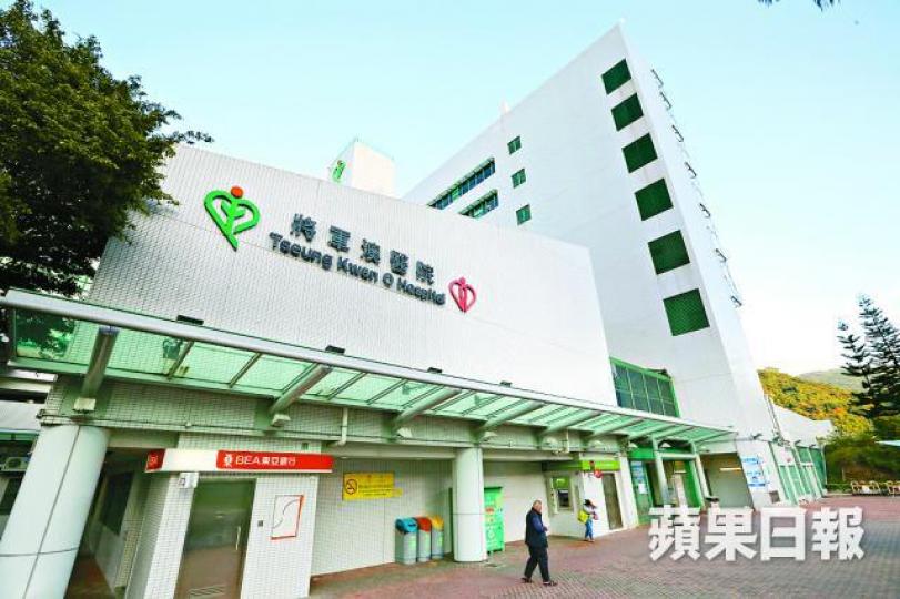 ■將軍澳醫院發生一宗延誤診斷事件。資料圖片 ■將軍澳醫院發生一宗延誤診斷事件。資料圖片