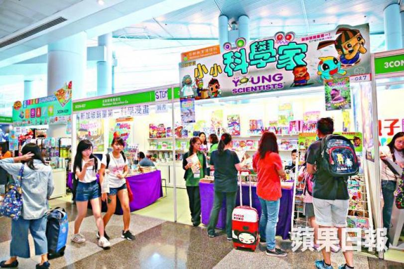 ■《小小科學家》的書商昨在書展擺檔。謝榮耀攝 ■《小小科學家》的書商昨在書展擺檔。謝榮耀攝